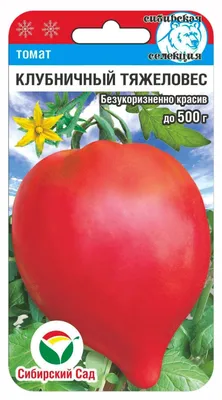 Семена вкуснейших коллекционных томатов купить в Луховицах | Товары для  дома и дачи | Авито