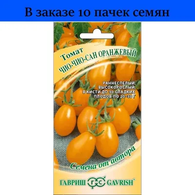 Томаты koiko 15620061 - купить по выгодным ценам в интернет-магазине OZON