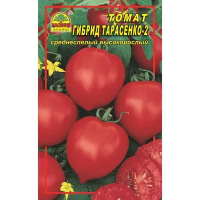 ≡ Семена помидор в Тернополе купить в Эпицентре • Цена в Украине