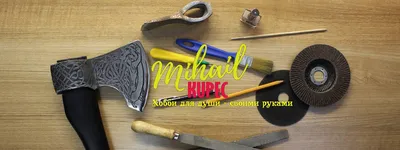 Mihail Kupec. Смотрите видео онлайн, бесплатно