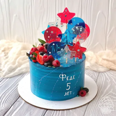 Синий торт мальчику 5 лет с леденцами | Торт с леденцами, Торт для ребёнка,  Тематические торты
