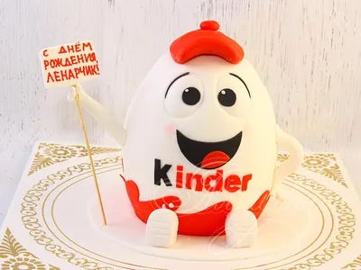 Торт Kinder 20081017 стоимостью 5 125 рублей - торты на заказ  ПРЕМИУМ-класса от КП «Алтуфьево»