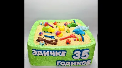 Оформление торта Песочница кремовый вариант /How to make cake Sandbox/como  fazer um bolo de sandbox - YouTube