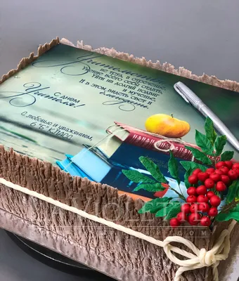 Торт на День учителя №1043 по цене: 3000.00 руб в Москве | Lv-Cake.ru