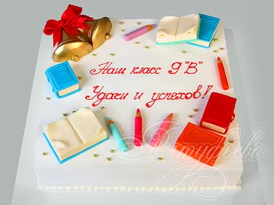Торт на День Учителя 1006621 стоимостью 9 125 рублей - торты на заказ  ПРЕМИУМ-класса от КП «Алтуфьево»