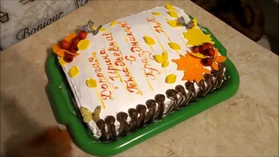 Как украсить торт в виде блокнота на день Учителя - YouTube