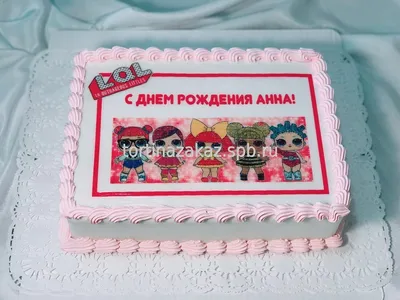 Детский торт (ДТ11) \"Фото торт куклы ЛОЛ\" *1200 руб/кг | Детский торт для  девочки