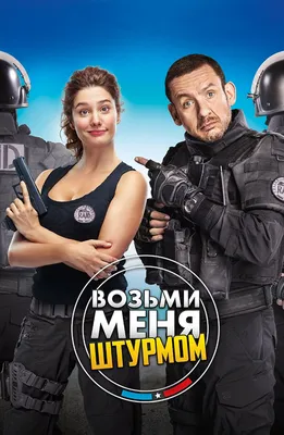 Дэни Бун (Dany Boon): биография, фото - Кино Mail.ru