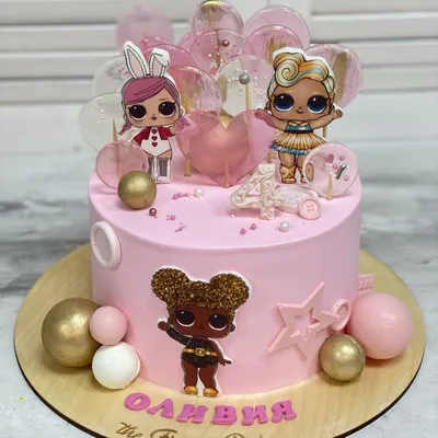 Торт дочке на день рождения \" Лол\