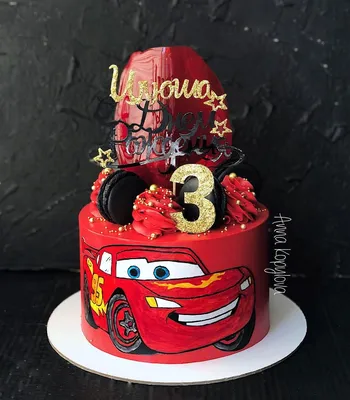 ТОРТЫ г.УВАРОВО🍰 БЕЗ МАСТИКИ❗️ в Instagram: «Снова Маквин!😃🚗💨✨😄 На  этот раз - малыш...🎂🤗 ⠀ Т… | Disney birthday cakes, Boy birthday cake,  Baby birthday cakes