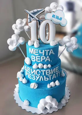 Торты на 10 лет для мальчиков | Prima Torta