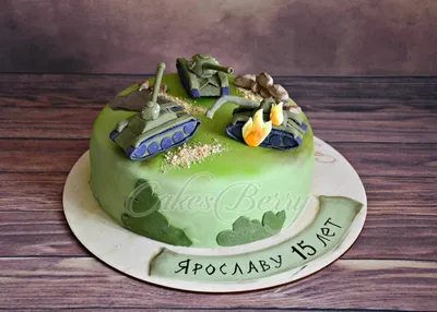 Торт для мальчика на 15 лет с танками купить в кондитерской cakesberry.ru c  доставкой по г. Старый Оскол и Губкин