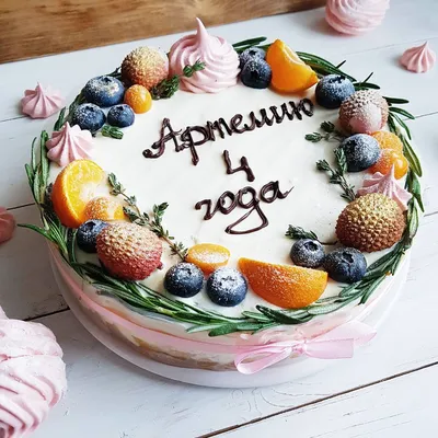 Красивый торт на День рождения мальчику 4 года от Сырпир