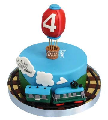 Торт для мальчика 4 года №12742 купить по выгодной цене с доставкой по  Москве. Интернет-магазин Московский Пекарь