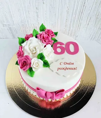 Торт девушке, маме, подруге любимой заказать фото цены Минск