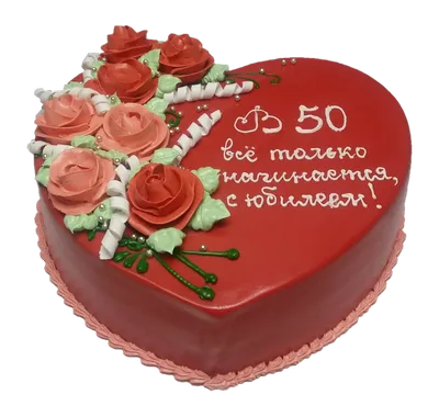 Торт для мамы на юбилей и день рождения на заказ в Москве от Венского цеха  фабрики «Большевик»