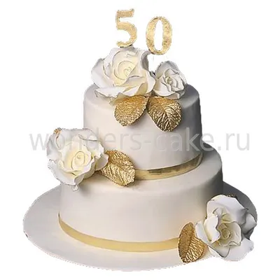 Свадебный торт двухъярусный с цветами на заказ по цене 1050 руб./кг в  кондитерской Wonders | с доставкой в Москве