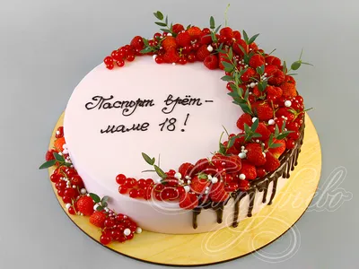 Торт на 50 лет 0807318 стоимостью 9 375 рублей - торты на заказ  ПРЕМИУМ-класса от КП «Алтуфьево»