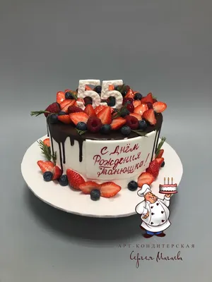 Торт \"С ягодами на 55 лет\" № 7309 на заказ в Санкт-Петербурге