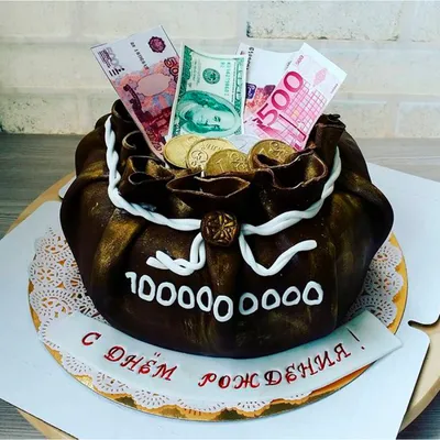 Торт мешок с деньгами купить на заказ в Москве недорого с доставкой