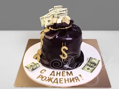 Торт Мешок с деньгами 2306420 стоимостью 7 000 рублей - торты на заказ  ПРЕМИУМ-класса от КП «Алтуфьево»