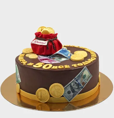 Торт \"Мешочек с деньгами\" - VIVA торт - Торты на заказ
