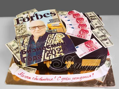 Торт Чемодан с деньгами 26082120 стоимостью 10 100 рублей - торты на заказ  ПРЕМИУМ-класса от КП «Алтуфьево»