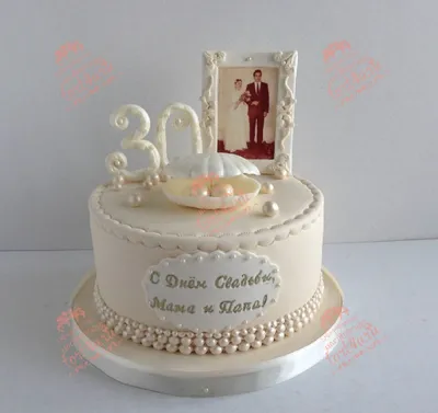 Торты на годовщину свадьбы 30 лет: фото тортов на жемчужную свадьбу