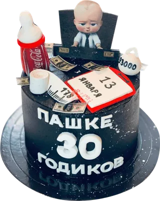 Торт на день рождения 30 лет мужчине (40) - купить на заказ с фото в Москве