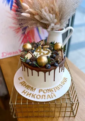 Торт мужчине на день рождения 45 лет на заказ с доставкой |  TortiZakaz.moscow