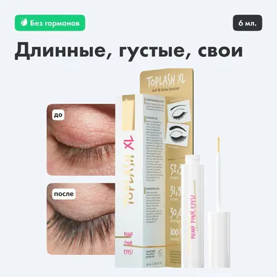 Rili Ресницы для наращивания Rili Mix D 0.10 6-13 mm