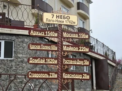 Сауна Седьмое небо Ростов-на-Дону, ул. Малиновского, 17Ж 🚩 цена от 800  руб., вместимость до 20 чел, цены и телефоны 💦 саун и бань ♨️ на ДАЙ ЖАРУ  в Ростове