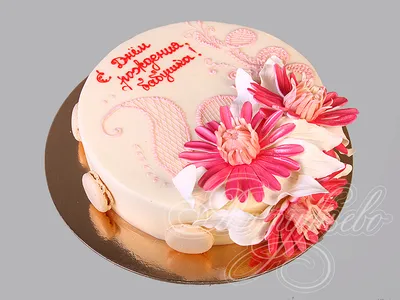 Торт на 75 лет 11065621 для бабушки с хризантемами стоимостью 6 760 рублей  - торты на заказ ПРЕМИУМ-класса от КП «Алтуфьево»