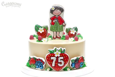 Торт на 75 лет женщине - 71 photo
