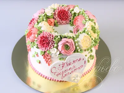 Торт на 75 лет 05104518 стоимостью 7 360 рублей - торты на заказ  ПРЕМИУМ-класса от КП «Алтуфьево»