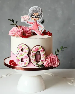 Стильный торт для бабушки - 77 фото