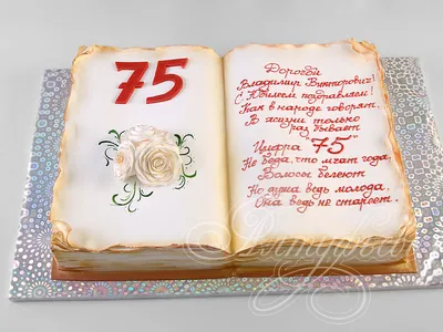 Торт бабушке 21032819 стоимостью 9 750 рублей - торты на заказ  ПРЕМИУМ-класса от КП «Алтуфьево»
