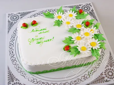 Торт на 75 лет 17114418 стоимостью 3 650 рублей - торты на заказ  ПРЕМИУМ-класса от КП «Алтуфьево»