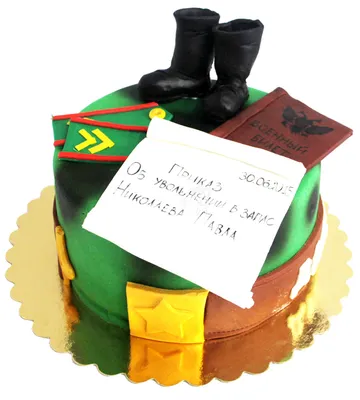 Торт на дембель №4020 купить по выгодной цене с доставкой по Москве.  Интернет-магазин Московский Пекарь