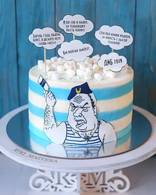 Vera Essen в Instagram: «Торт на дембель племяннику😅 За ВДВ и голубые  береты! #тортназаказмосква #тортназаказбалашиха #тортназаказ #ryki_mastera  #veraessen… | Торт