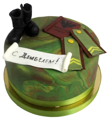 Торт на дембель №4024 купить по выгодной цене с доставкой по Москве.  Интернет-магазин Московский Пекарь