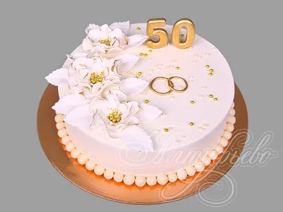 Торт на Золотую Свадьбу 50 лет 23122822 стоимостью 5 450 рублей - торты на  заказ ПРЕМИУМ-класса от КП «Алтуфьево»