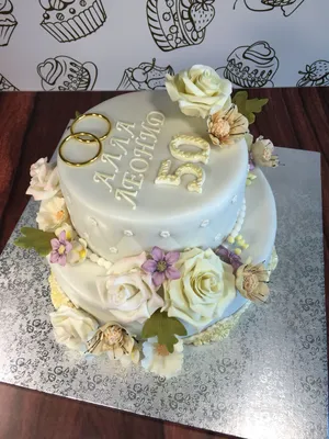 Торт на золотую свадьбу | Торт на золотую свадьбу, 50 лет торт, Торт