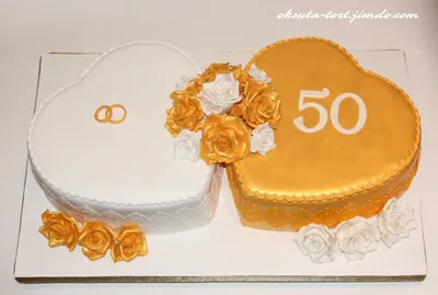 Торт на Золотую свадьбу | Торт на золотую свадьбу, Торт, Свадебные торты