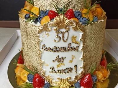 Торт от шефа «Золотая свадьба» от 3,5 кг