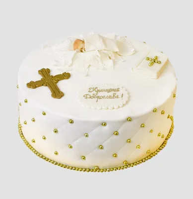 Кремовый торт на Крещение - YouTube