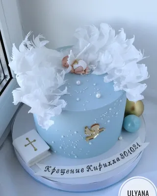 Торт для крещения девушки, Лаура С крестом золота Стоковое Фото -  изображение насчитывающей ð»ð°ðºoð¼ðºð°, oð¼oð: 149863696