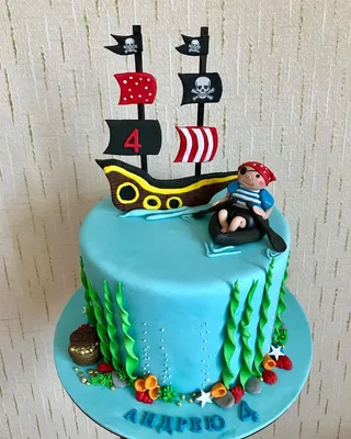Торт Пираты Мальчику на 4 года | Торт, Большие торты, Дизайнерские торты
