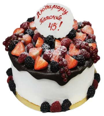 Торт для Папы №5709 купить по выгодной цене с доставкой по Москве.  Интернет-магазин Московский Пекарь