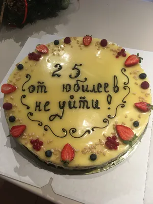 Торт на день рождения заказать в СПб: купить с доставкой готовый торт в  кондитерской \"19 тортов\"